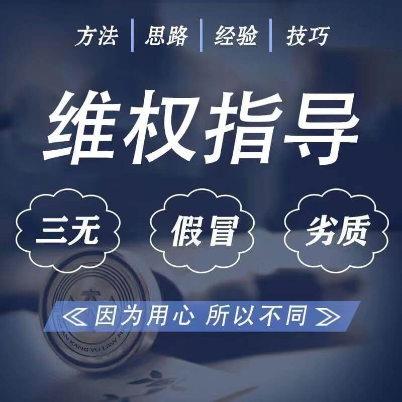 （3676期）外面收费7980维权教程：合理，正规操作，仅揭秘，勿用于非法用途 综合教程 第2张