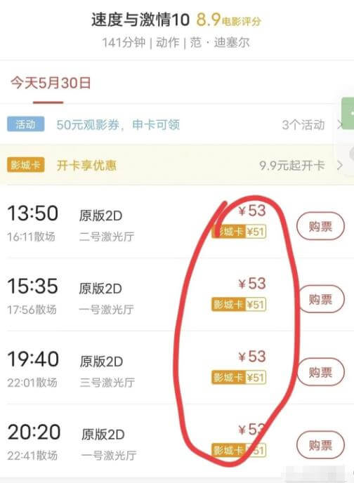 花费19元就能成为店长，教你如何日入300+，亲测有效，群咚咚项目了解下 网赚项目 第4张