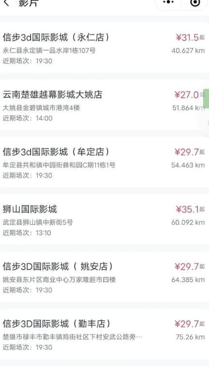 花费19元就能成为店长，教你如何日入300+，亲测有效，群咚咚项目了解下 网赚项目 第5张