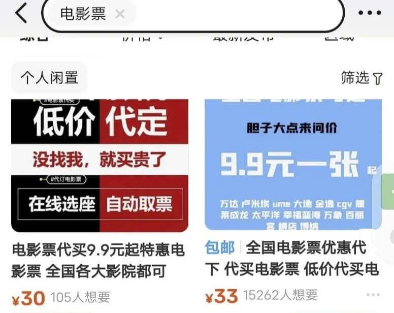 花费19元就能成为店长，教你如何日入300+，亲测有效，群咚咚项目了解下 网赚项目 第6张