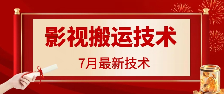 （9486期）价值600元2024公众号知识付费搭建教学，只有实操步骤，无源码，可借鉴