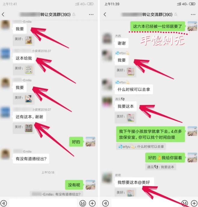 （9769期）淘书捡钱项目，不需要启动资金，当天操作，当天就有收入