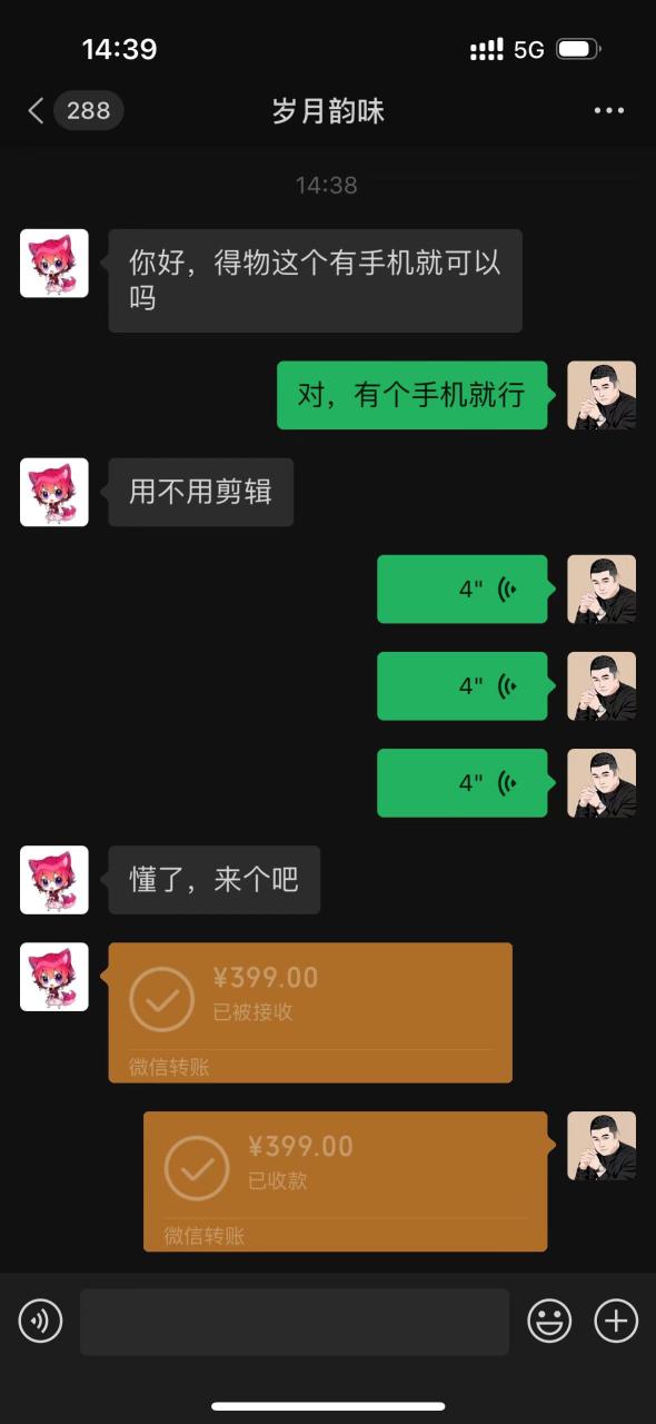 （9820期）最新小红书矩阵批量起号玩全自动图文法，无脑操作轻松引流创业粉【制作软件＋详细教程】