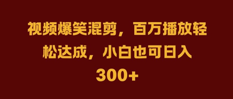 （10132期）AI壁纸，抖音扶持，海量流量助力，轻松月入2W